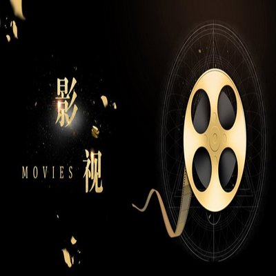 光影藝術(shù) 影視制作與拍攝的核心要素解析